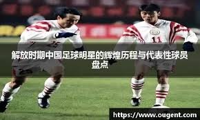 内线新援的表现颇有亮点，步行者不得不选择裁掉了前爵士首轮秀？