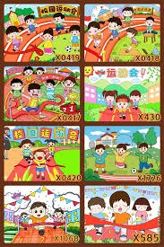 就会承