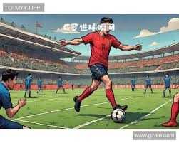 括篮下