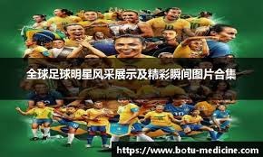 世界12强赛为何更考验深度