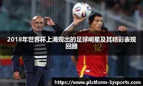 常规赛12月15日：北京北汽VS新疆伊力特